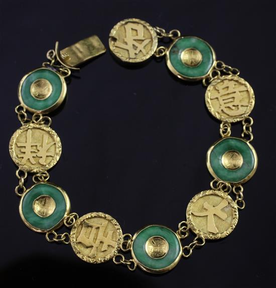 A Chinese gold and jadeite disc link bracelet, 6.75in.